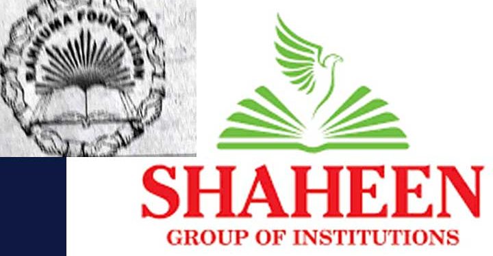 حفاظ کے لئے ڈاکٹر بننے کا سنہرا موقع ،رہنما فاؤنڈیشن ڈی کے چیپٹر کی پہل