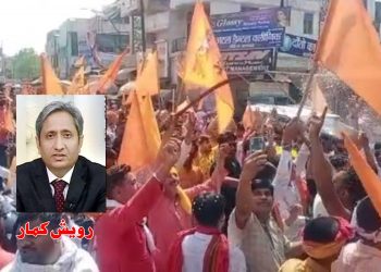 مذہبی جلوس میں گالیاں دینے والوں کو رویش کا توصیفی خط