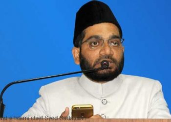 عید الفطر عدل، امن، مساوات اور بھائی چارہ کا پیغام ہے: امیر جماعت اسلامی ہند