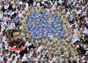 مسلم اتحاد کی راہ میں در پیش چیلنجز