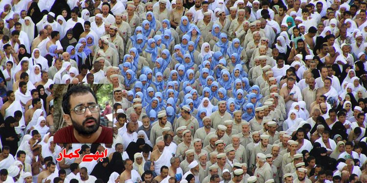 مسلم اتحاد کی راہ میں در پیش چیلنجز