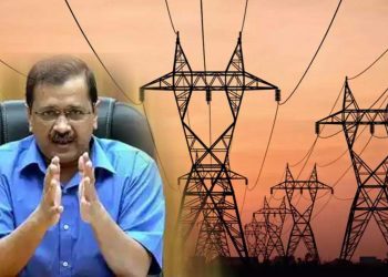 بجلی سبسڈی:دہلی والوں کو 200یونٹ مفت بجلی چاہئے یا نہیں ، آن لائن – آف لائن دونوں طرح سے کرسکتے ہیں درخواست