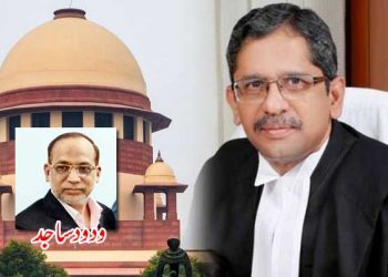 چیف جسٹس کو سلام