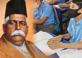 ہیڈگوار کا بھاشن کرناٹک کی اسکولی کتابوں میں شامل