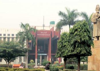 جامعہ ملیہ اسلامیہ نے یو جی، پی جی میں داخلے کے لیے درخواست کی تاریخ میں توسیع کردی