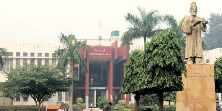 جامعہ ملیہ اسلامیہ نے یو جی، پی جی میں داخلے کے لیے درخواست کی تاریخ میں توسیع کردی
