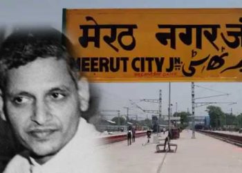 ہندو مہا سبھا کی میرٹھ کی مساجد میں کھدائی کرنے اور شہر کانام بدل کر ’گوڈسے نگر‘ کرنے کی مانگ