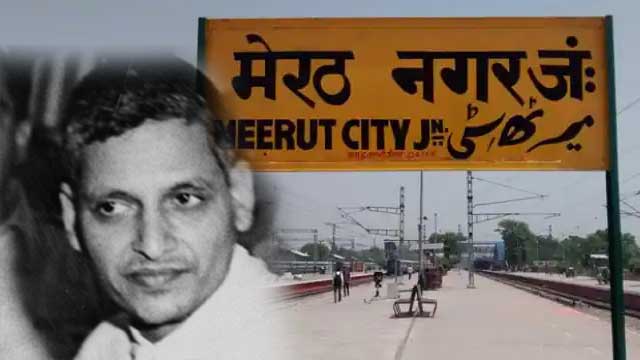 ہندو مہا سبھا کی میرٹھ کی مساجد میں کھدائی کرنے اور شہر کانام بدل کر ’گوڈسے نگر‘ کرنے کی مانگ