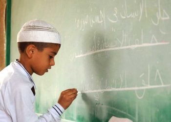 ٹوپی پہننے پر مسلم طالب علم کی پٹائی، پرنسپل سمیت 7 کے خلاف مقدمہ درج