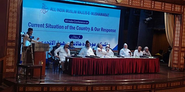 تفرقات کو ختم کر کے متحدہ لائحہ عمل تیار کرنے کی ضرورت: ملی قائدین