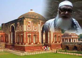 قطب مینار احاطے میں واقع مغل مسجد میں نماز پر پابندی