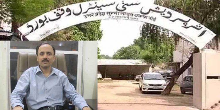 اترپردیش سنی سینٹرل وقف بورڈ میں بدعنوانیوں کا بازار گرم!