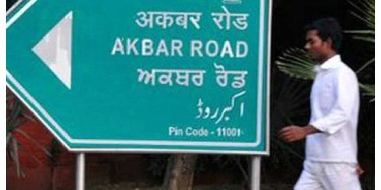 مسلم غلامی کی نشانی سڑکوں کے نام بدلو، بی جے پی کا مطالبہ