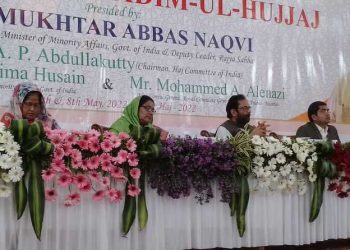 حج2022 : خدام حجاج کی تربیت کا آغاز،ہند-سعودی باہمی معاہدہ برائے حج کی تکمیل