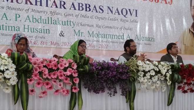 حج2022 : خدام حجاج کی تربیت کا آغاز،ہند-سعودی باہمی معاہدہ برائے حج کی تکمیل