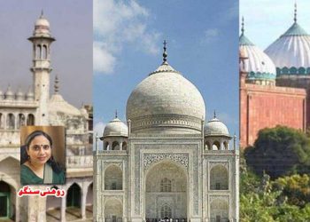 اب یادگاریں اور تاریخی مساجد بھی نشانے پر