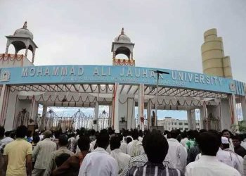 وزارت داخلہ کی ٹیم جوہر یونیورسٹی پہنچی ،دشمن املاک کا جائزہ لیا