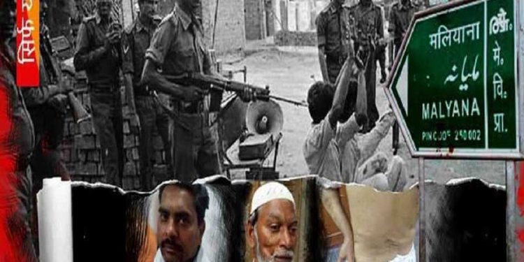 ملیانہ سانحہ کے35سال،زخم بھر گئے، درد باقی ہے