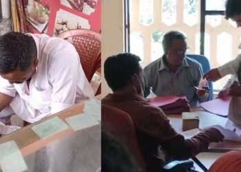 یوپی اسٹیٹ فارمیسی کونسل دلالی کا اڈہ