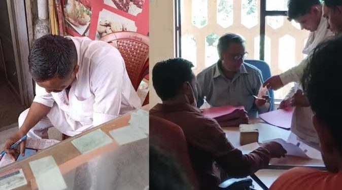 یوپی اسٹیٹ فارمیسی کونسل دلالی کا اڈہ