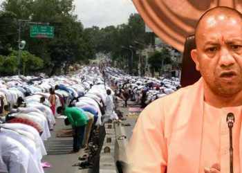 سڑکوں پر نماز عید نہ ہو! یوگی کا افسروں کو فرمان
