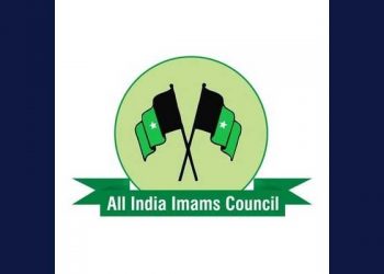 ناموس رسالت کے خلاف پروپیگنڈہ، ملک کے خلاف سازش کا حصہ ہے: آل انڈیا امامس کونسل