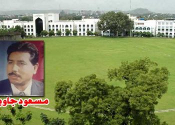 اعظم کیمپس:اسکول سے یونیورسٹی تک کا سفر