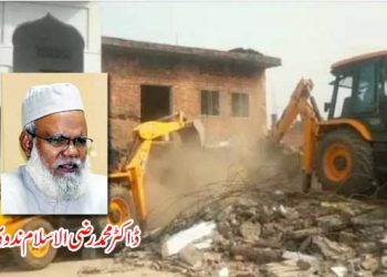 بلڈوزر ٹیررزم