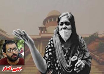 تیستا سیتلواڑکی گرفتاری کے مضمرات