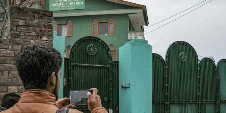 جماعت اسلامی جموں وکشمیر کے زیرانتظام 300اسکول بند کرنے کا حکم