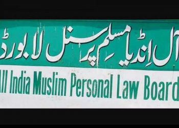 علماء و دانشور ٹی وی ڈبیٹ میں نہ جائیں،مسلم پرسنل لاء بورڈ کا مشورہ