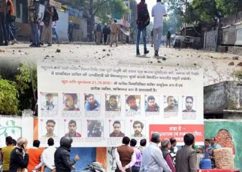 پریاگ راج،پانچ ہزار ’فسادیوں‘ کو ڈھونڈ رہی ہے پولیس،لگیں گے پوسٹر