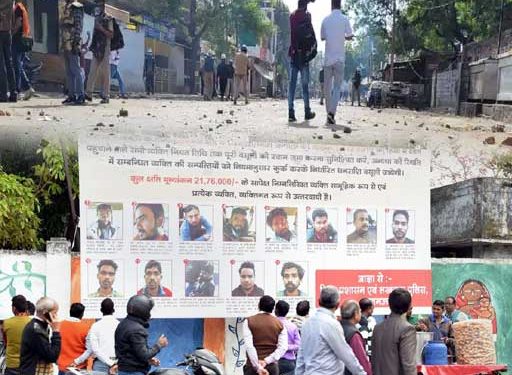 پریاگ راج،پانچ ہزار ’فسادیوں‘ کو ڈھونڈ رہی ہے پولیس،لگیں گے پوسٹر
