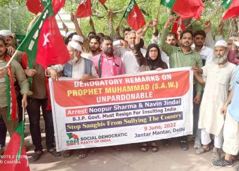 ’نوپور کو گرفتار کرو‘،ایس ڈی پی آئی کا جنتر منتر پر مظاہرہ
