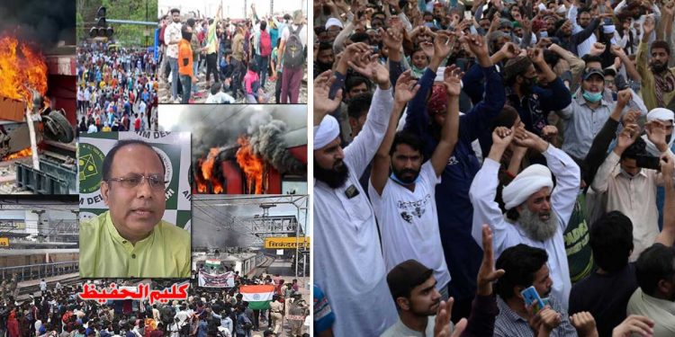 ناموس رسالت ؐ سے اگنی پتھ تک ملک کا دردناک منظر نامہ