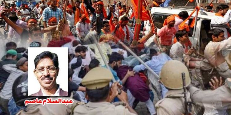 بین مذاہب احترام کا رشتہ اچانک ختم نہیں ہوا