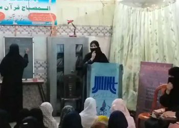رامپور میں اسلامک سمر کیمپ جاری، طالبات و خواتین کی بڑی تعداد شریک