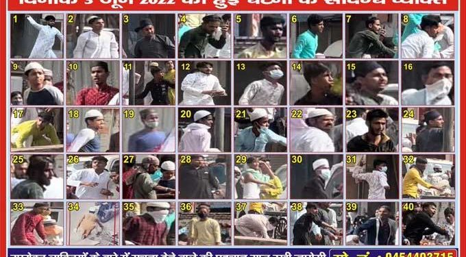 ’کپڑوں سے پہچان‘،کانپورفساد کے مبینہ ملزموں کے پوسٹرجاری