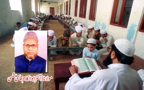 بورڈ سے ملحق مدارس کی امداد پر پابندی کامطالبہ افسوسناک