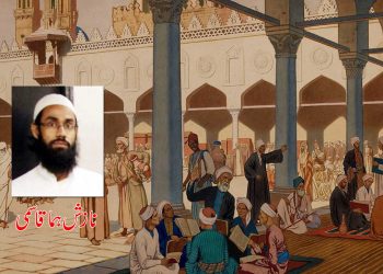 ہاں میں ملت فروش ہوں…..!