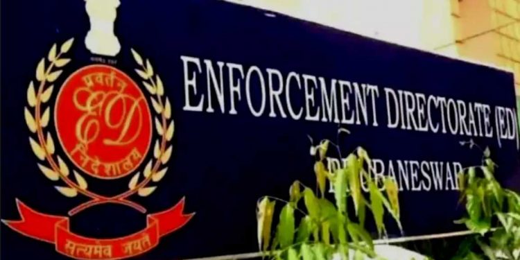 پی ایف آئی کے بینک کھاتے منجمد،منی لانڈرنگ کا الزام