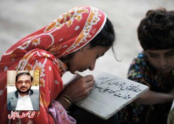 کیا کوئی اپنی مادری زبان بھول سکتا ہے؟