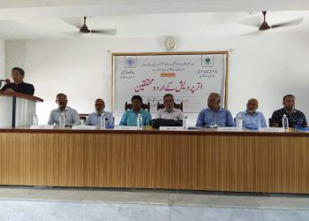 محقق کے طور پر شبلی کا پایہ بہت بلند ہے: پروفیسر سرا ج اجملی