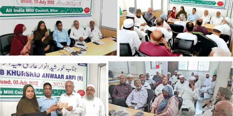 ملی کونسل بہار کے زیر اہتمام خورشیدعارفی کی یاد میں یک روزہ سمپوزیم