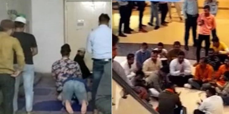 اب  بھوپال کے مال میں نماز پر وبال،بجرنگیوں نے پڑھا ہنومان چالیسا