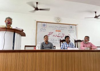 اے ایم یو ،”نصاپ میں مودودی،وسید قطب کی کتابوں پر فیصلہ بورڈ آف اسٹڈیز کر ے گا”