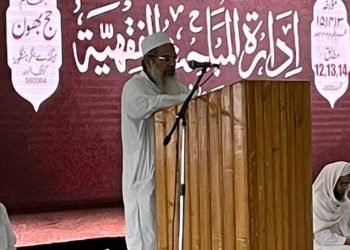 اسہ روزہ فقہی اجتماع : اسلامی تعلیمات میں ہر دور کے تقاضوں کا اطمینان بخش حل موجود  : مولانا محمود مدنی