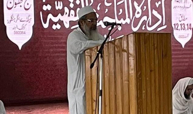 اسہ روزہ فقہی اجتماع : اسلامی تعلیمات میں ہر دور کے تقاضوں کا اطمینان بخش حل موجود  : مولانا محمود مدنی