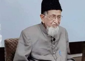 مولانا سید جلال الدین عمری کی وفات  علمی دنیا کا بڑا خسارہ