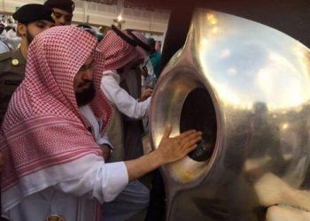 حجر اسود کو چھونے پر عائد پابندی ختم، مسلمانوں میں خوشی کی لہر